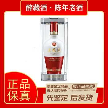 2014年五粮液52度价格报价行情- 京东