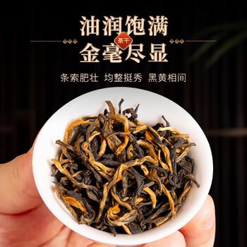 华源滇红茶云南凤庆高山古树浓香型新茶自己喝茶叶礼盒装送礼长辈500g