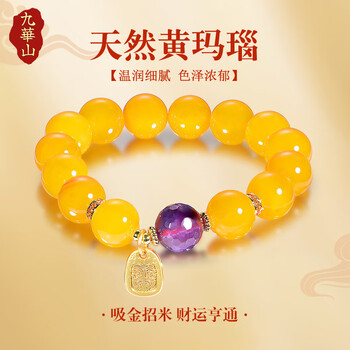 玛瑙  工芸品  石   逊克  中国 sunk agate Latest Authentic Product Praise Recommendation