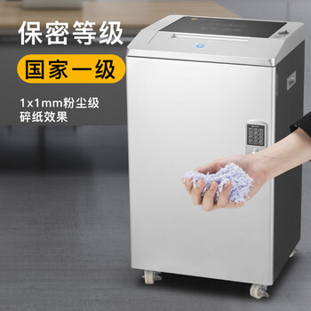 科密 国家保密认证一级 单次5张 持续20分钟保密商用碎纸机（50L 1*1mm 可碎卡/光盘/书钉）G-6500