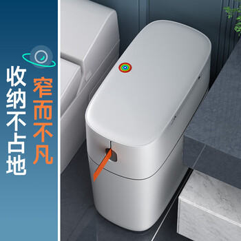 佳帮手抽绳打包垃圾桶12.9L家用大号带盖厕所卫生间客厅厨房网红夹缝桶