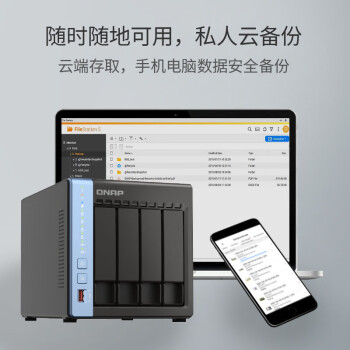 威联通（QNAP）TS-464C 宇宙魔方四核心处理器家用网络存储服务器NAS内置双M.2插槽AI个人私有云（453Dmini升级）