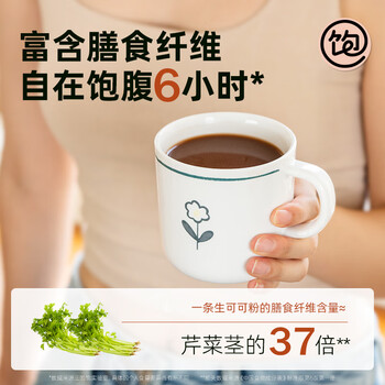 王饱饱 天然未碱化生可可粉5g*10条冲饮热巧克力粉