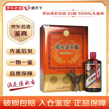 紫砂珍品- 京东