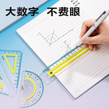得力（deli）15CM丁香紫防滑硅胶条4件套套尺 防滑易拿 绘图使用不移位 不易断裂 刻度清晰高考祝福礼物