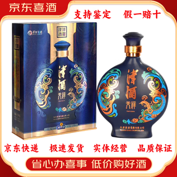 津酒白酒- 京东