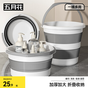 五月花折叠水桶泡脚桶12L便携收纳大容量加厚车载储水桶钓鱼桶手提式