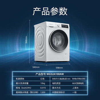 SIEMENS洗烘套装 .10公斤变频滚筒洗衣机 10公斤热泵烘干机 除渍科技洁净自有标准【企采购】