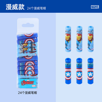 迪士尼(Disney)铅笔笔帽24个装 铅笔套/铅笔延长器 笔尖保护套防弄脏笔袋 男孩儿童学习用品 漫威E0021A1 迪士尼(Disney)铅笔笔帽24个装 铅笔套/铅笔延长器 笔尖保护套防弄脏笔袋 男孩儿童学习用品 漫威E0021A1