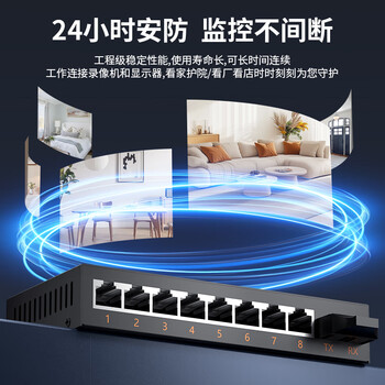 扬业 光纤收发器 百兆单模双纤 1光8电 60公里 SC接口 一台光电转换器光纤交换机大方头 YE-FD108-60km