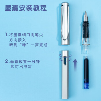晨光文具0.9ml可替换可擦墨囊  学生钢笔墨水笔墨囊 30支装 晶蓝色AIC47648B2考试必备
