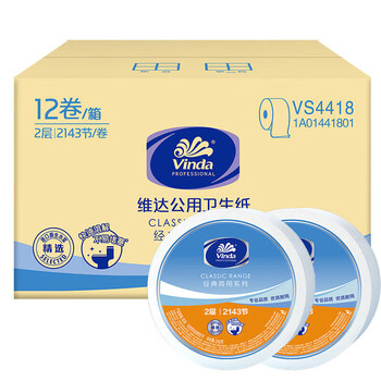 维达（Vinda）【食用油+大盘纸】非转基因本香菜籽油1.8L*2+V4418卷纸240米*2卷