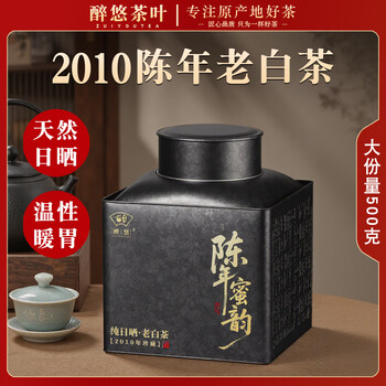 福鼎白茶白露茶品牌及商品- 京东