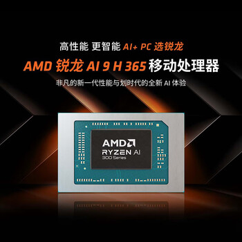 机械革命星耀14(AI 9H 365 32G 1T 2.8K OLED 120Hz 100%DCI-P3)办公笔记本电脑轻薄游戏本