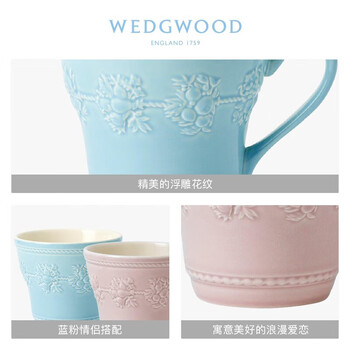 Wedgwood欢愉假日粉色俏皮女朋友马克杯