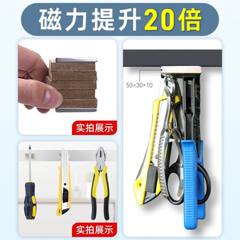 离草钕铁硼强力磁铁贴片带背胶可粘可吸圆形10*3mm10个装磁吸贴片强磁贴片教学教具冰箱贴磁力强劲