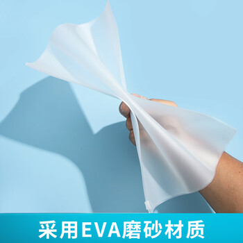 晨光(M&G)文具A4/EVA磨砂拉边袋 防水文件袋 学生考试试卷票据收纳文件分类整理资料袋 10只装ADMN4280 晨光(M&G)文具A4/EVA磨砂拉边袋 防水文件袋 学生考试试卷票据收纳文件分类整理资料袋 10只装ADMN4280