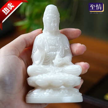 和田玉观音摆件价格报价行情- 京东