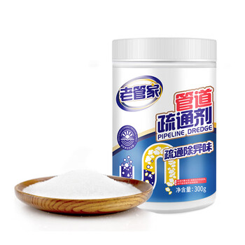 老管家 管道疏通剂300g*4瓶浴室地漏马桶厨房下水道疏通剂清洁剂溶解剂