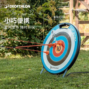 迪卡侬简便易装卸射箭运动软箭靶 5100219