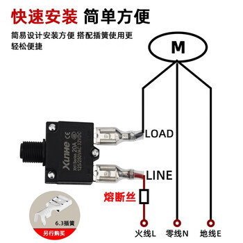 佰达特 电流过载保护器 复位保险开关5A10A15AA25A配防水帽设备用断路器 红头;8A(30只装) 佰达特 电流过载保护器 复位保险开关5A10A15AA25A配防水帽设备用断路器 红头;8A(30只装)