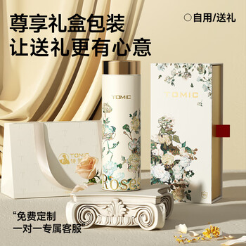 特美刻（TOMIC）保温杯纯钛抗菌水杯梵高联名便捷户外车载旅行办公茶杯女生礼物