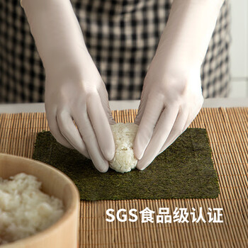 霜山一次性丁腈手套食品级橡胶家务手套加长烘焙厨房清洁洗碗手套