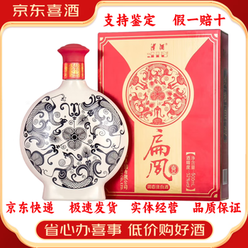 津酒】津酒商城_JINJIU是什么牌子