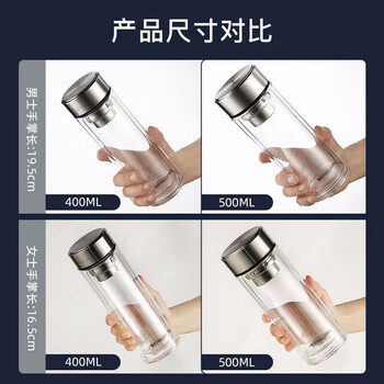 富光玻璃杯双层 带茶隔大容量隔热茶杯高档商务泡茶车载水杯透明杯子 富光玻璃杯双层 带茶隔大容量隔热茶杯高档商务泡茶车载水杯透明杯子
