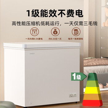 星星(XINGX)200升小型冰柜家用 冷藏冷冻转换冷柜 大容量减霜净味 节能顶开冰箱 BD/BC-200QJ 星星(XINGX)200升小型冰柜家用 冷藏冷冻转换冷柜 大容量减霜净味 节能顶开冰箱 BD/BC-200QJ