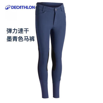 迪卡侬儿童骑马裤马术裤马骑马装备马术装备速干夏季轻薄6岁-2657113