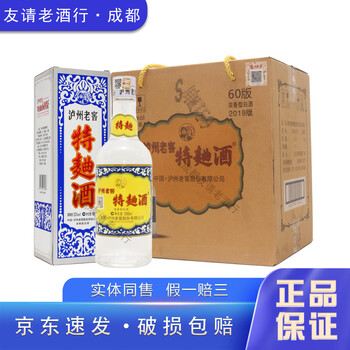泸州老窖特曲60版型号规格- 京东