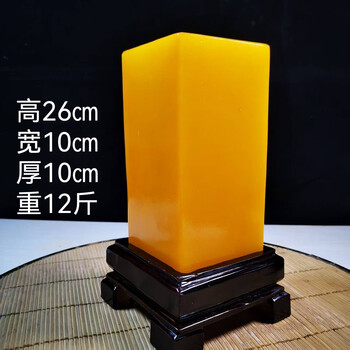 天然の原石 黃龍玉 【公式通販】