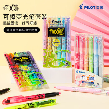 百乐(PILOT)【热门商品】可擦荧光笔划重点笔不晕染学生用彩色记号笔标记笔套装轮廓笔SW-FL-S6NA 自然色系6色 百乐(PILOT)【热门商品】可擦荧光笔划重点笔不晕染学生用彩色记号笔标记笔套装轮廓笔SW-FL-S6NA 自然色系6色
