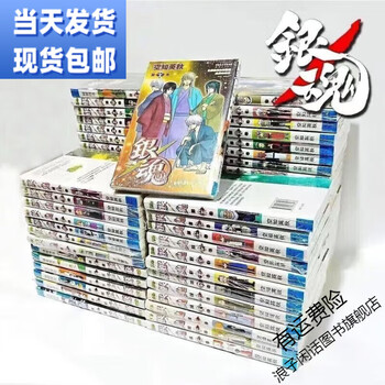 銀魂 紙類 ばら売り可 銀魂 纸类周边 合售 可拆售 銀魂 紙類 ばら売り可 銀魂 纸类周边 合售 可拆售 銀魂