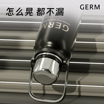 格米 黑曜悦动保温杯1200ml 大容量户外运动水杯 极夜黑GE-24AW-DB131