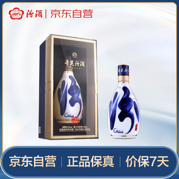 青花冷酒　500ml×2本　53度　中国酒青花瓷酒 青花瓷酒53度-青花瓷酒53度促销价格、青花瓷酒53度品牌- 淘宝