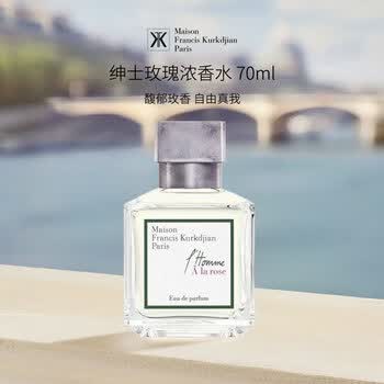Maison Francis香水- 京东