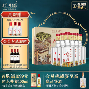 ○日本正規品○ 水井坊52度600ml价格图片精选- 京东 その他 - その他