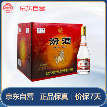 汾酒清香型53度价格报价行情- 京东
