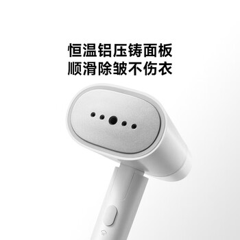 小米 手持挂烫机2【全新升级】增压蒸汽 除皱不伤衣 平挂两用 米家用便携折叠蒸汽电熨斗 节日礼物