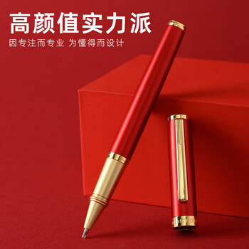 梦特娇（MONTAGUT）【马年礼物】宝珠笔男女学生商务书写练字礼物伴手礼金属中性笔创富红