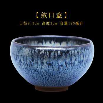 油滴天目茶碗价格报价行情- 京东