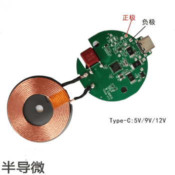 凯元达 15W无线充电模块【苹果MagSafe磁吸】苹果带弹窗PD/QC协议模组发射端线圈磁铁 CT001（2个）