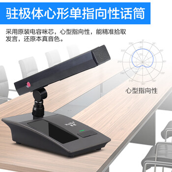 惠度ST-2102D专业桌面式电容有线话筒电视广播录音拾音设备单支接调音台用会议演讲教学麦克风