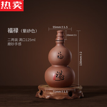 瓷器酒壶图片- 京东