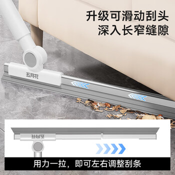 五月花魔术扫把40CM刀锋刮条水刮扫把刮水神器浴室卫生间扫头发家用