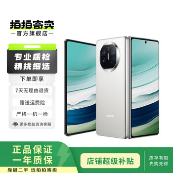 良品　Mate20X　8/256GB 中国版 718ZyIwMkGL._UF894,1000_QL80_.jpg