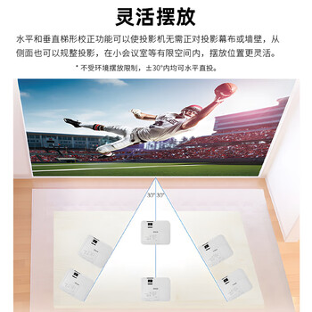 爱普生（EPSON）CB-FH08  投影仪 3LCD办公会议商用家用投影机（3600流明 1080P高清）【标配+吊架+幕布+安装】