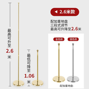易利丰（elifo）办公室国旗落地旗杆固定摆件党旗带杆带底座立式会议室内伸缩五星红旗架2.6米旗帜4号标准装饰用品